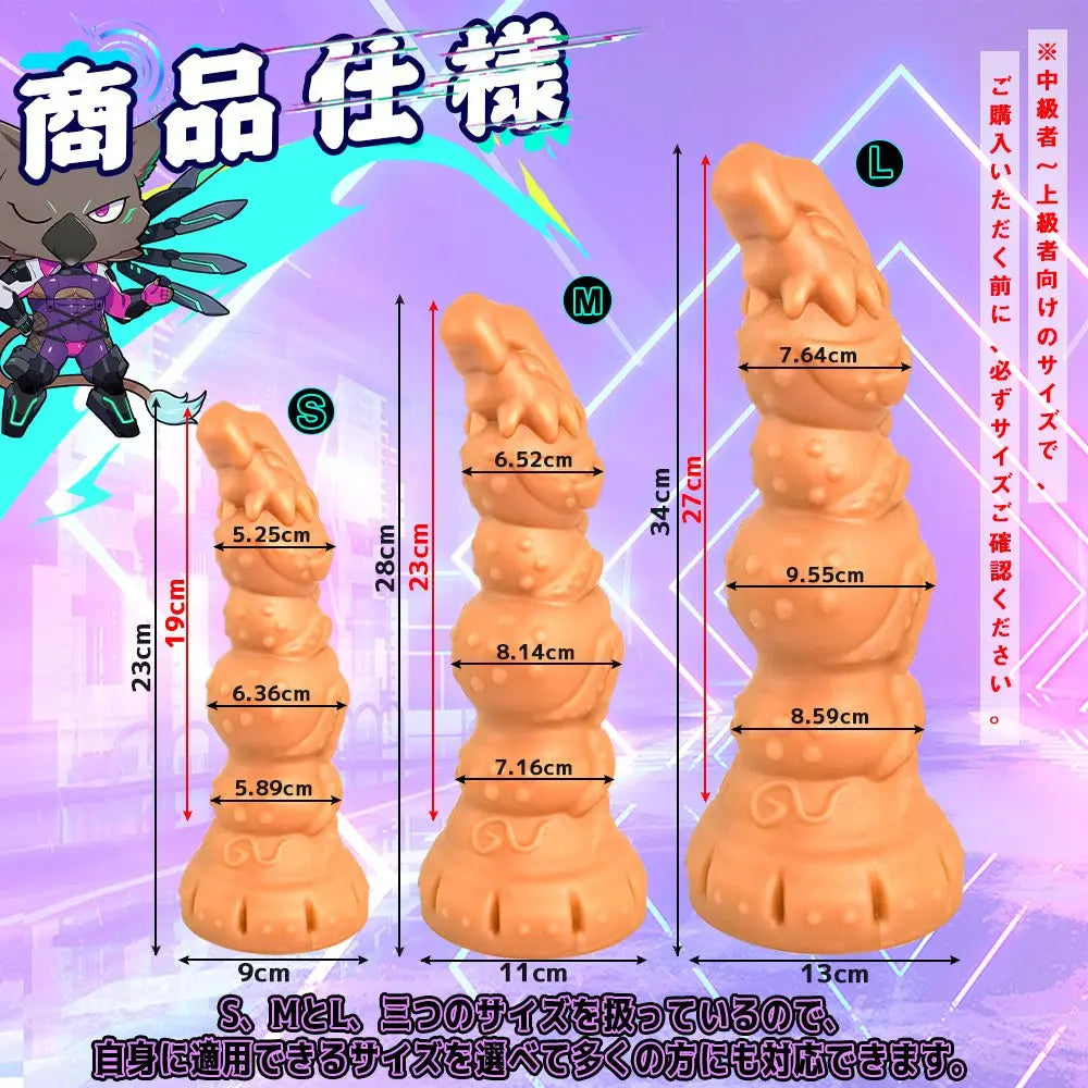 TaRiss's アエリア アナルプラグ アナルビーズ 4ビーズ イボ付き 吸盤付き シリコン - TaRiss's
