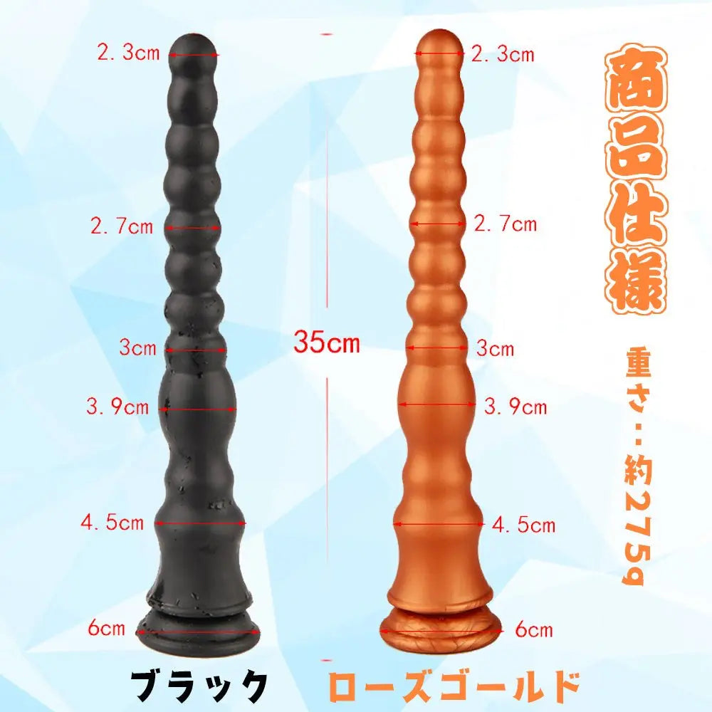 TaRiss's アナルビーズ アナルプラグ アナル拡張 Gスポット刺激 11連続ビーズ 吸盤付き シリコン - TaRiss's