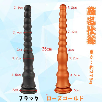 TaRiss's アナルビーズ アナルプラグ アナル拡張 Gスポット刺激 11連続ビーズ 吸盤付き シリコン - TaRiss's