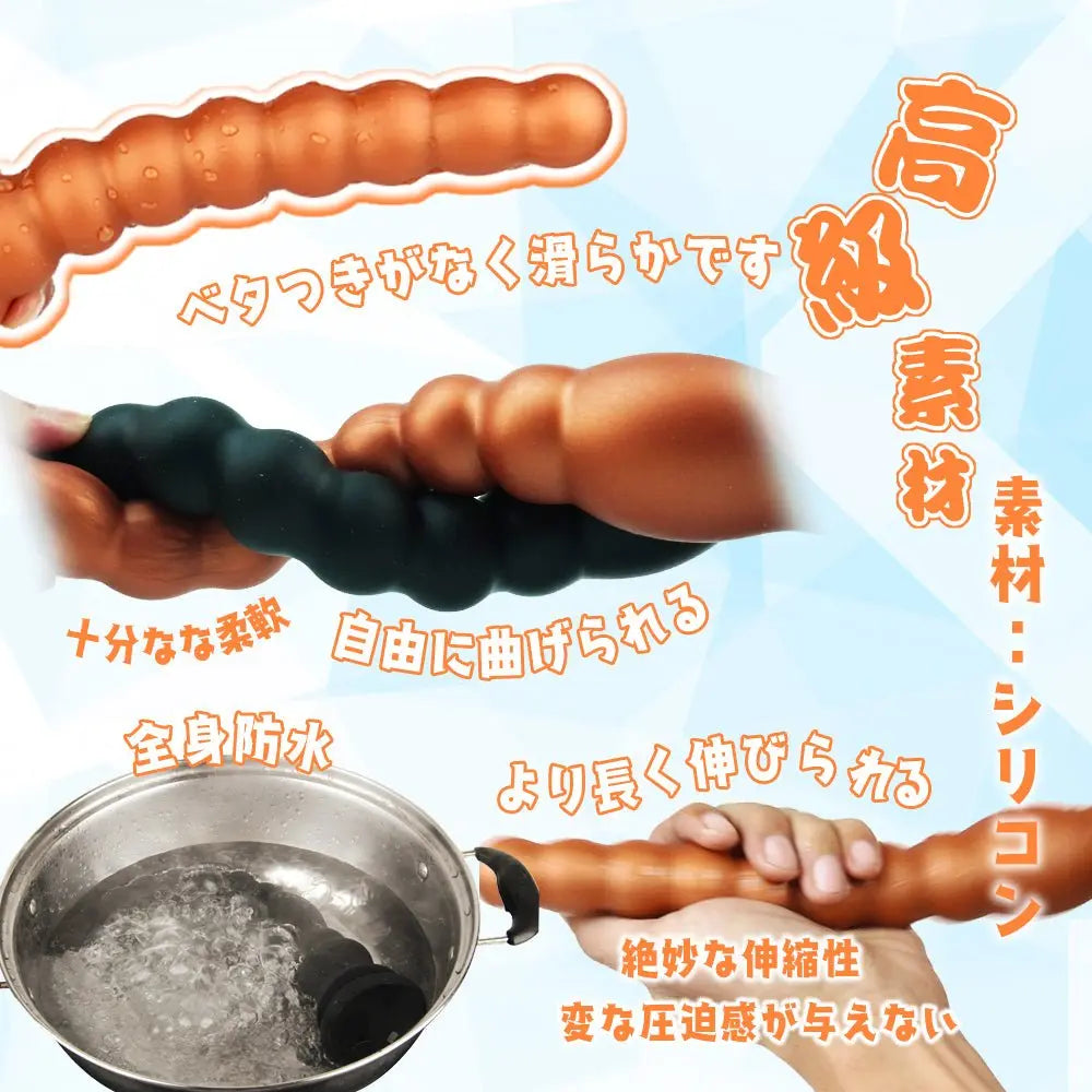 TaRiss's アナルビーズ アナルプラグ アナル拡張 Gスポット刺激 11連続ビーズ 吸盤付き シリコン - TaRiss's