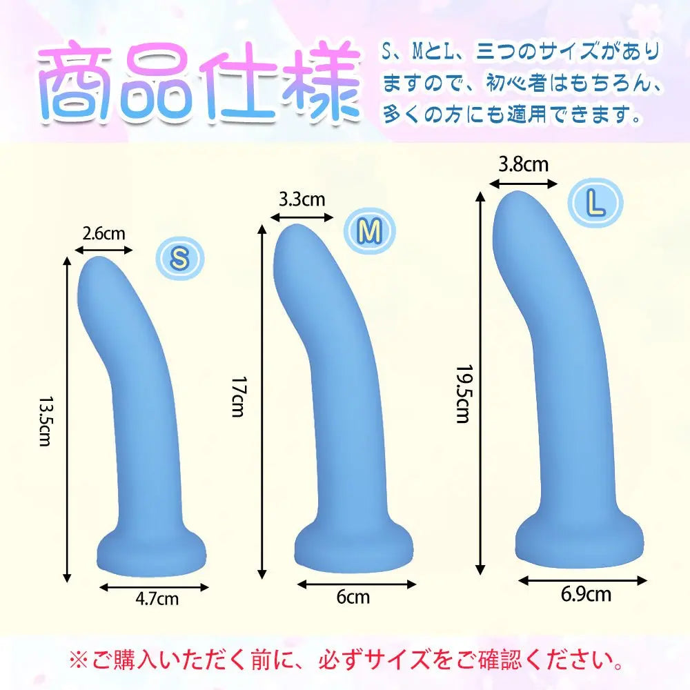 TaRiss's 親指アナルプラグ 吸盤付き シリコン - TaRiss's