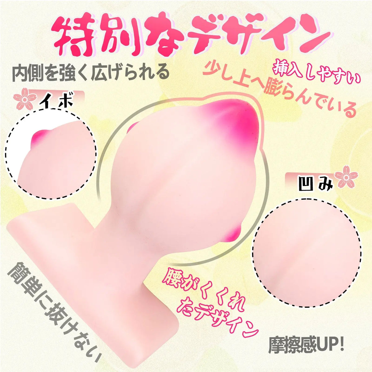 TaRiss's もも アナルプラグ 液体シリコン - TaRiss's