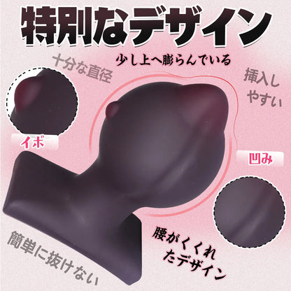 TaRiss's もも アナルプラグ 液体シリコン - TaRiss's