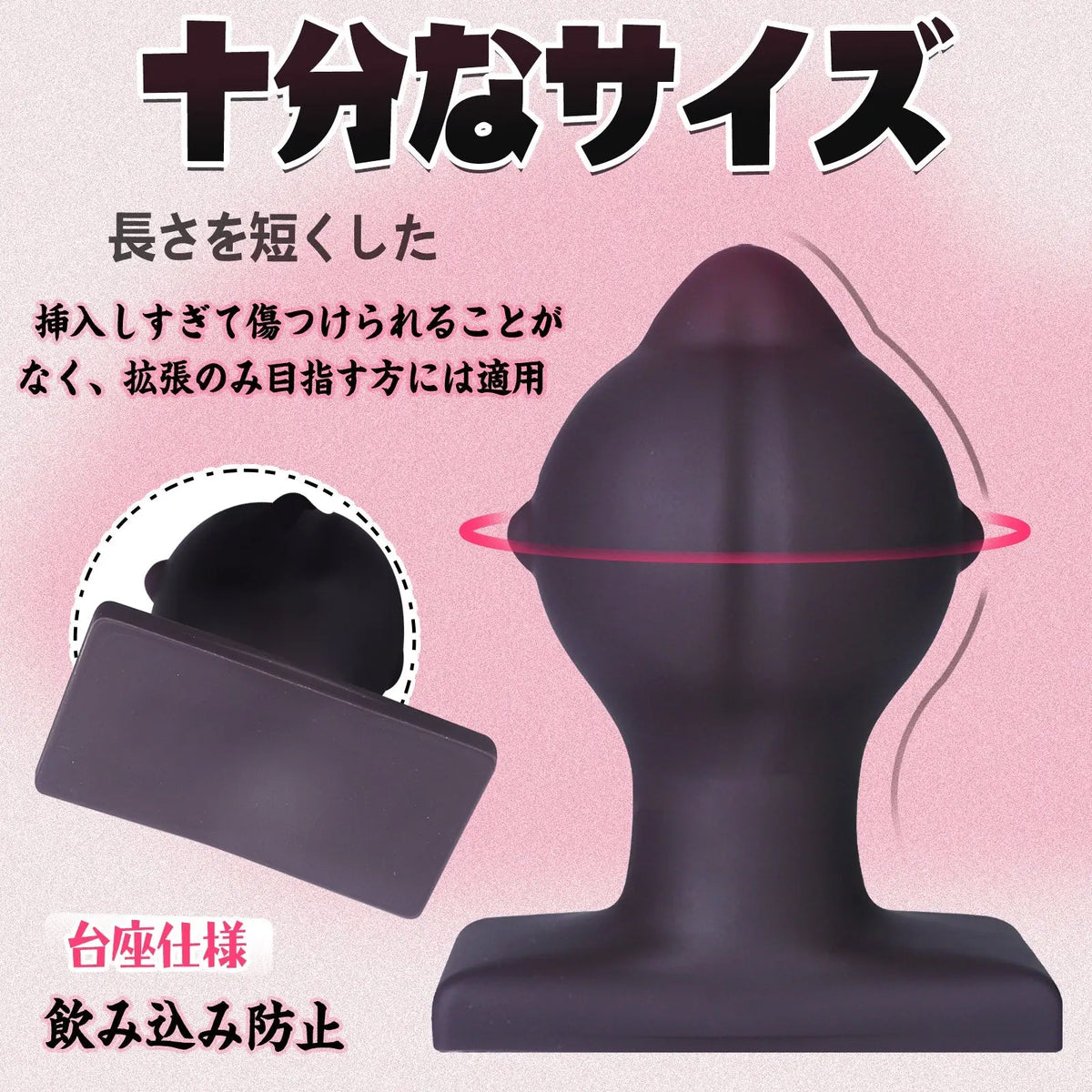 TaRiss's もも アナルプラグ 液体シリコン - TaRiss's