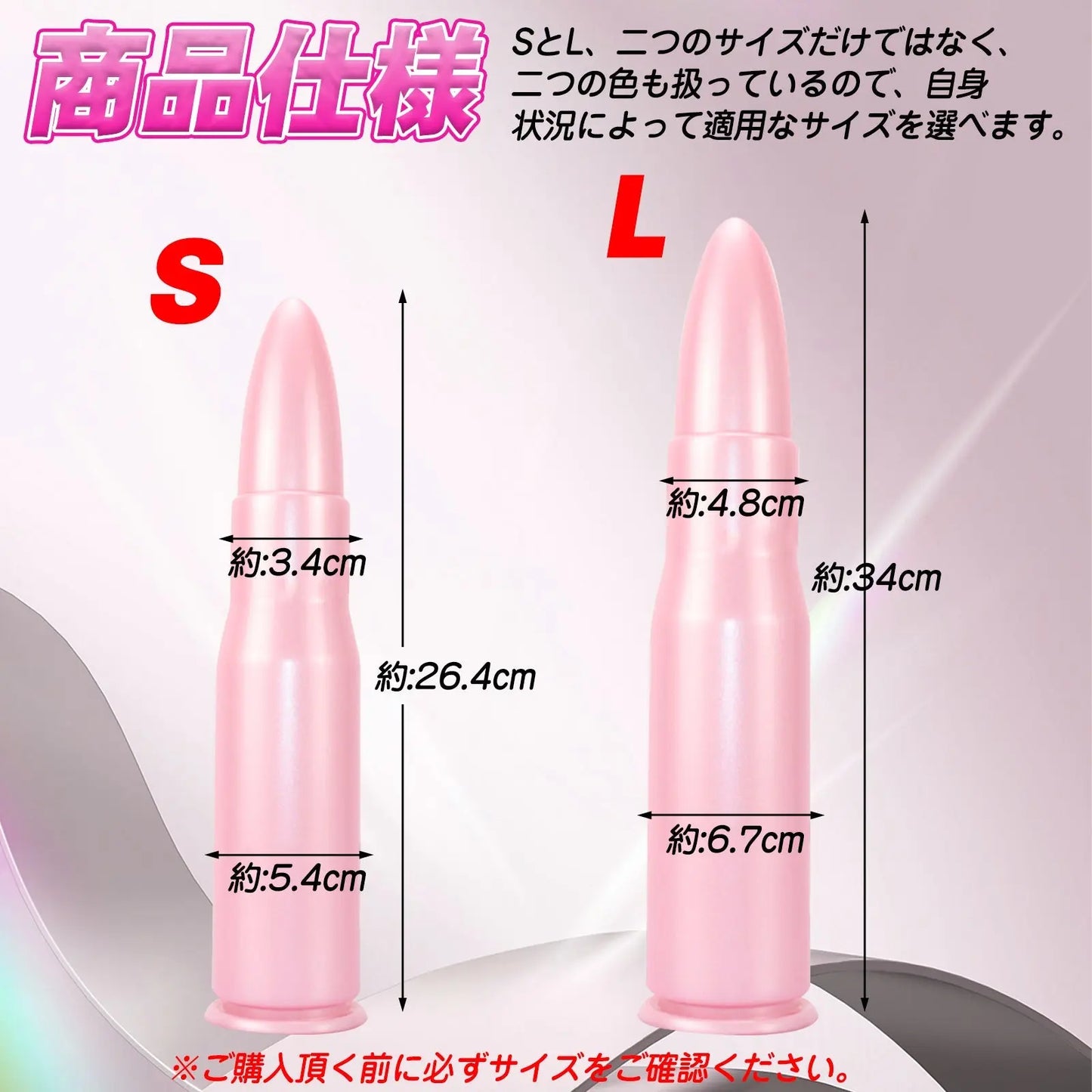TaRiss's 弾丸アナルプラグ 吸盤付き 液体シリコン - TaRiss's