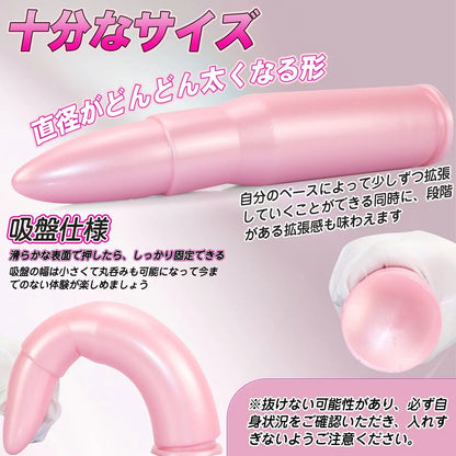 TaRiss's 弾丸アナルプラグ 吸盤付き 液体シリコン - TaRiss's
