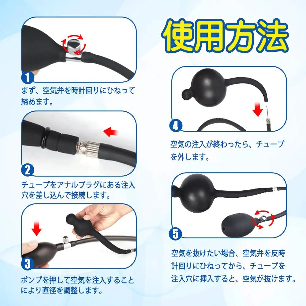 TaRiss's インフレート式アナルプラグ アナル拡張 空気注入式 手動 2ビーズ ボール内蔵 最大10cmに膨らめる 分割式 液体シリコン ブラック - TaRiss's