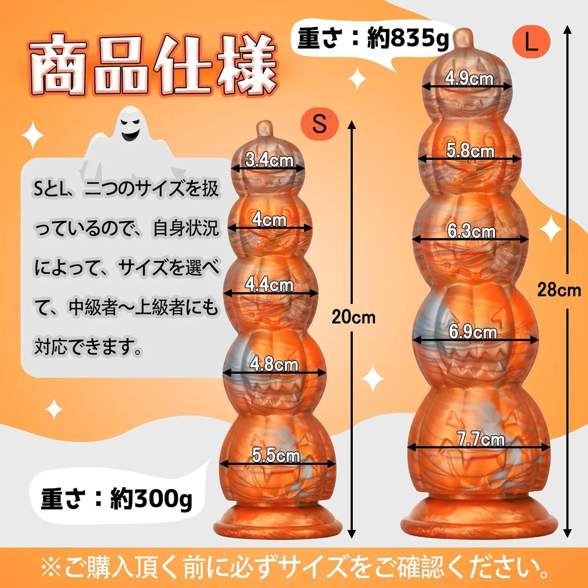 TaRiss's パンプキン アナルビーズ アナルプラグ アナル開発 5ビーズ かぼちゃ形 吸盤仕様 液体シリコン - TaRiss's