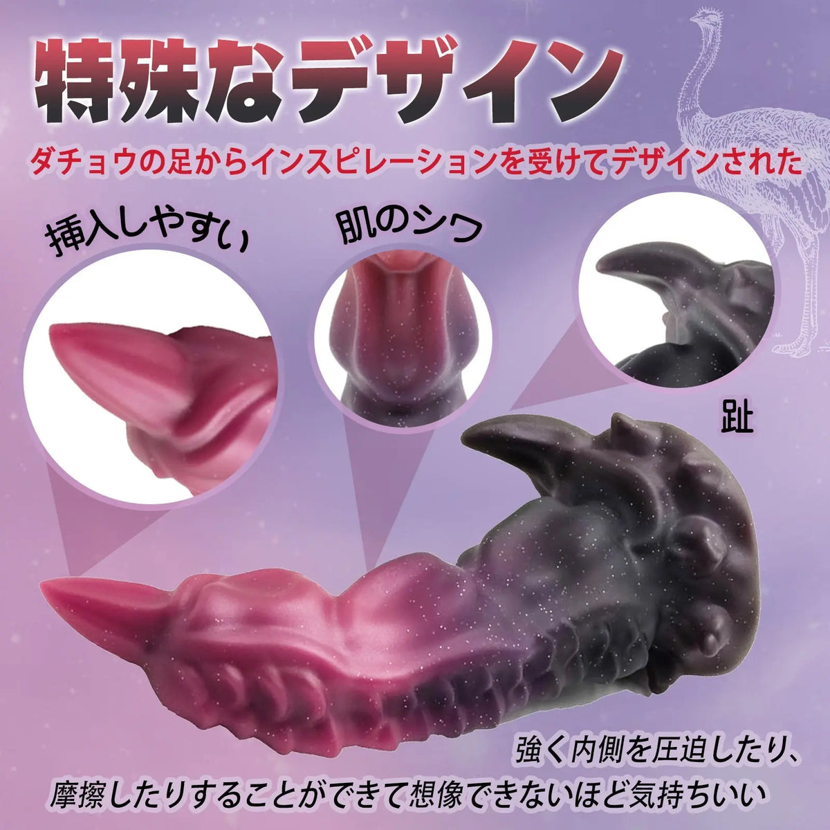TaRiss's ダチョウ アナルプラグ 吸盤仕様 シリコン 7.5cmx24.5cm レッド ブラック - TaRiss's