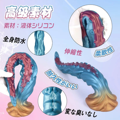 TaRiss's 超長いアナルプラグ 凹凸あり 吸盤付き 液体シリコン 7.5cmx50cm - TaRiss's