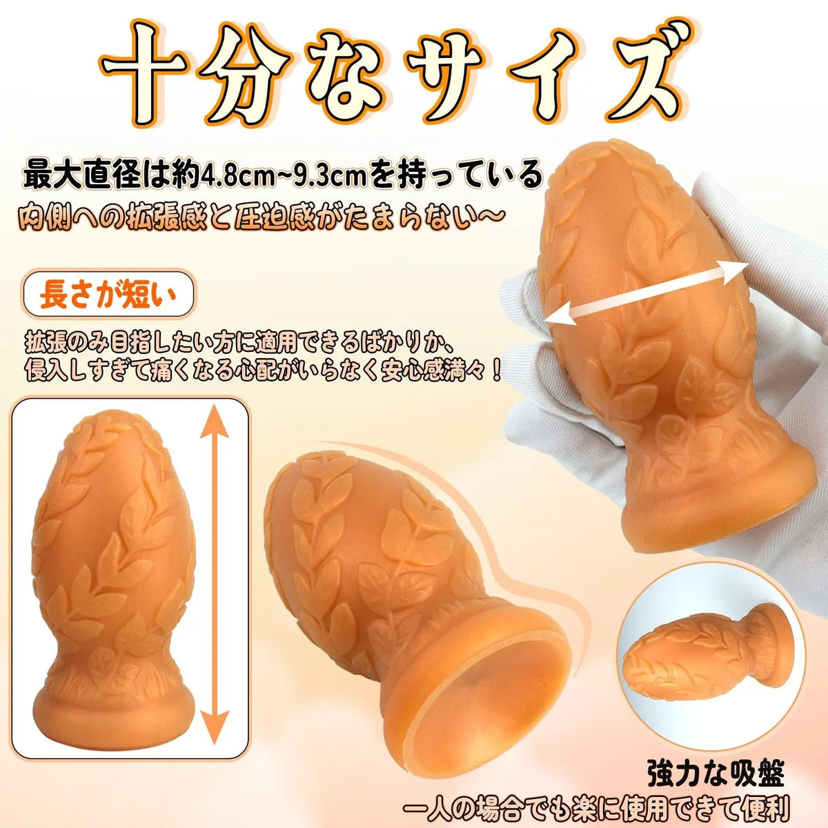 TaRiss's アナルプラグ 葉の凹凸 吸盤付き シリコン - TaRiss's