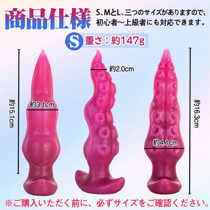 TaRiss's アナルプラグ 凹凸付き アンカー形台座 シリコン - TaRiss's