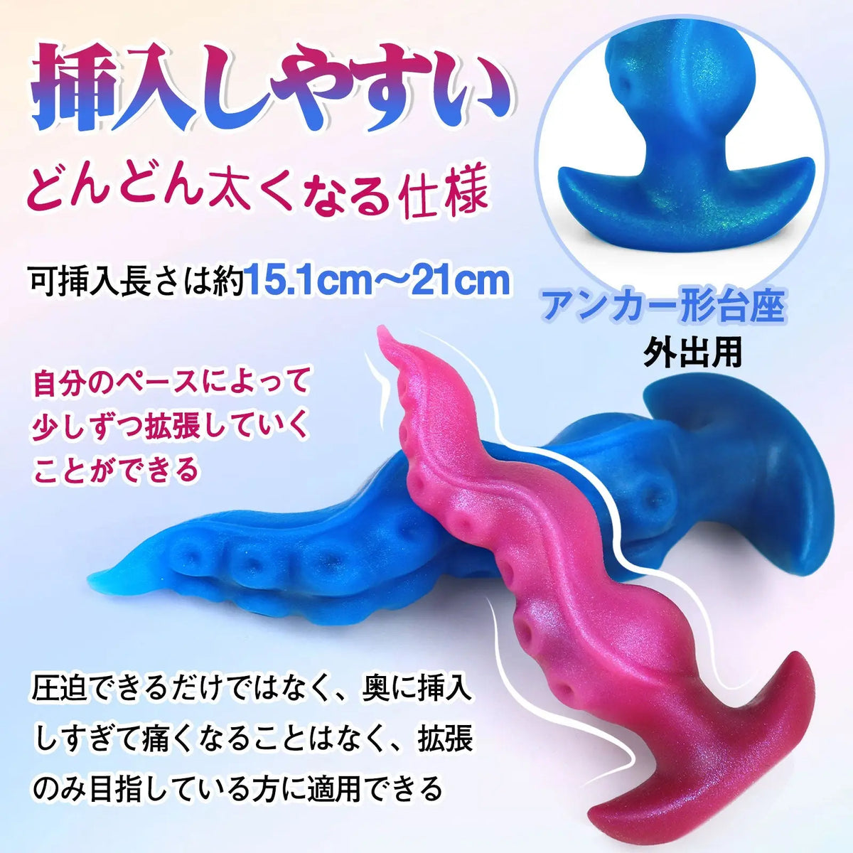 TaRiss's アナルプラグ 凹凸付き アンカー形台座 シリコン - TaRiss's
