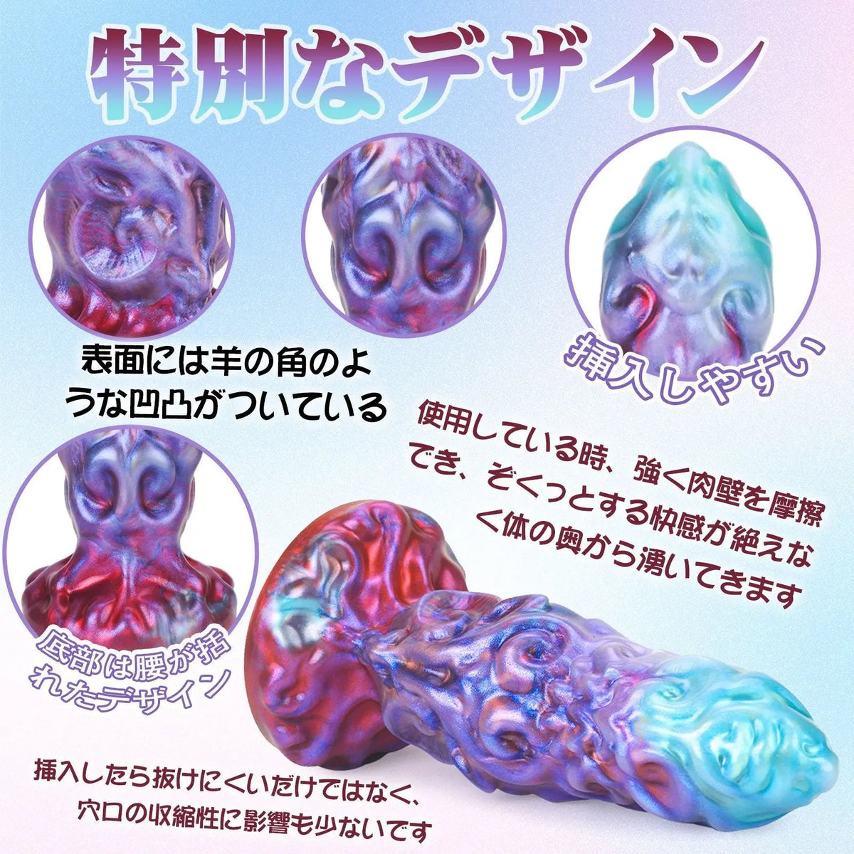 TaRiss's ベンヤン アナルプラグ 吸盤付き シリコン - TaRiss's