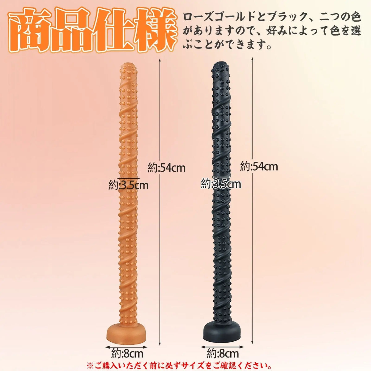 TaRiss's 超長いアナルプラグ 吸盤付き イボ付き シリコン - TaRiss's