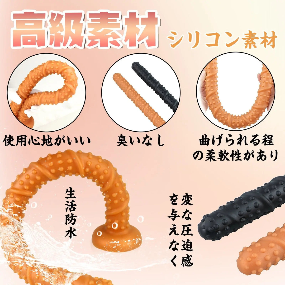 TaRiss's 超長いアナルプラグ 吸盤付き イボ付き シリコン - TaRiss's
