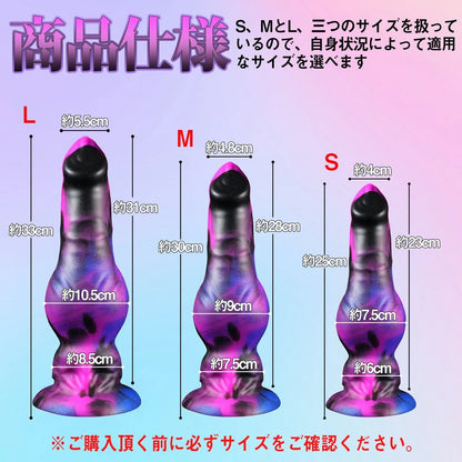 TaRiss's アナルプラグ 突起あり 吸盤付き シリコン - TaRiss's