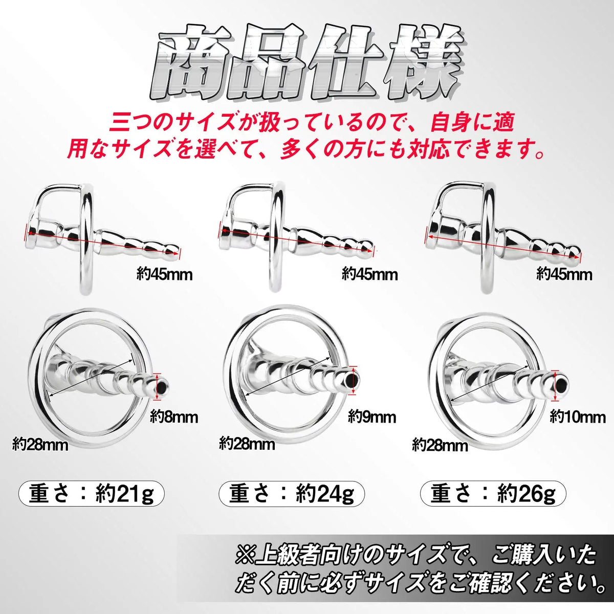 TaRiss's 尿道ビーズ 尿道プラグ 貫通式 ステンレス製 - TaRiss's