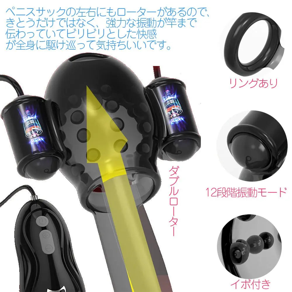 TaRiss's ペニスリング 亀頭責め 亀頭マッサージ ダブルローター イボ付き 12種類振動モード TPE製 男性用 ブラック 138mmx65mm - TaRiss's
