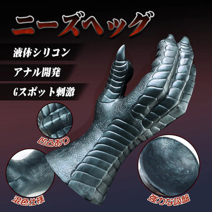 TaRiss's ニーズヘッグ アナルプラグ 凹凸あり 吸盤付き シリコン 7.3cmx22cm - TaRiss's