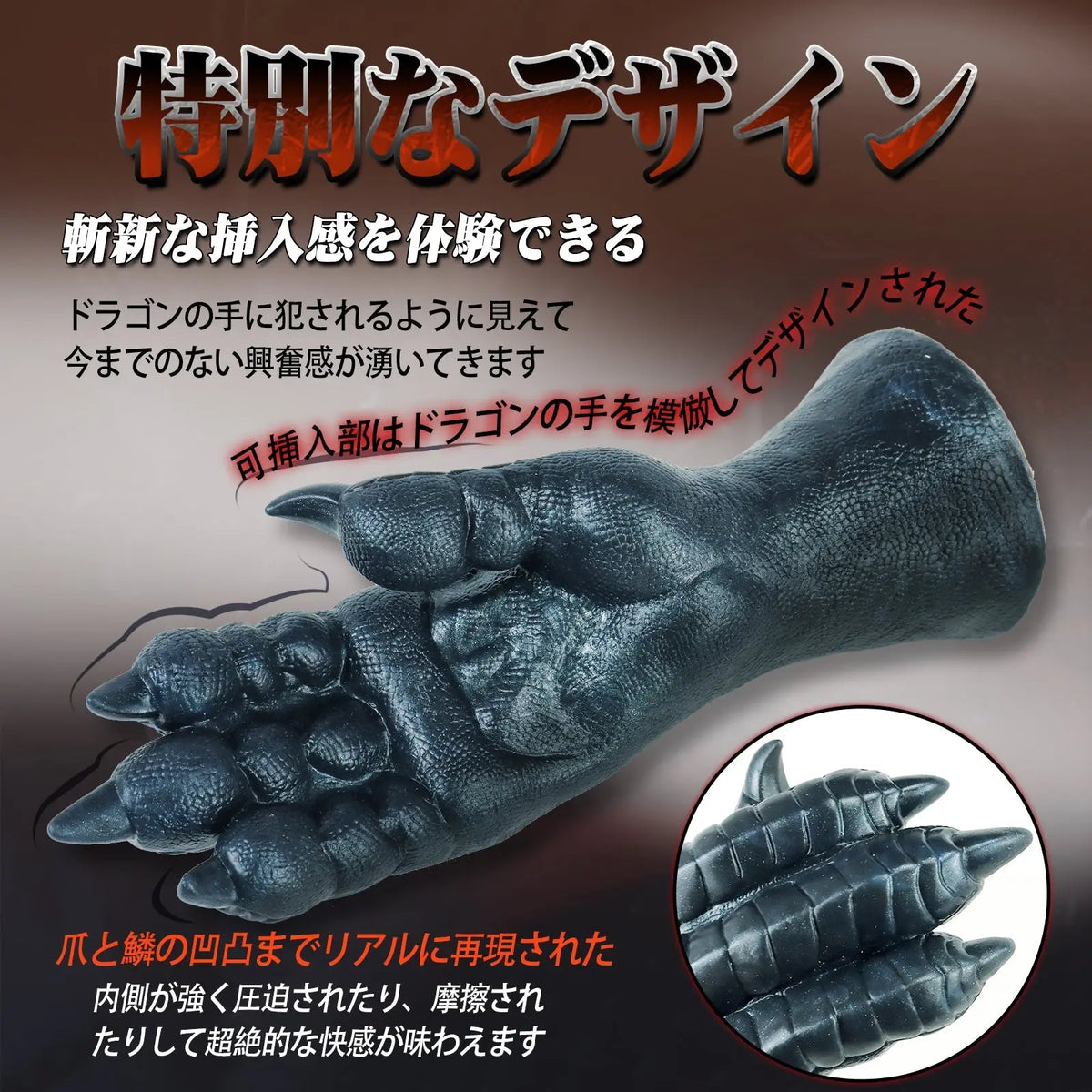 TaRiss's ニーズヘッグ アナルプラグ 凹凸あり 吸盤付き シリコン 7.3cmx22cm - TaRiss's