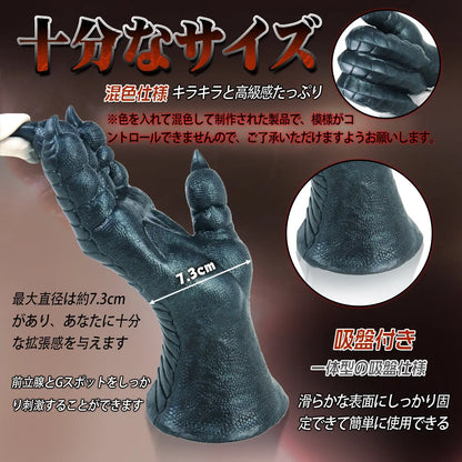 TaRiss's ニーズヘッグ アナルプラグ 凹凸あり 吸盤付き シリコン 7.3cmx22cm - TaRiss's