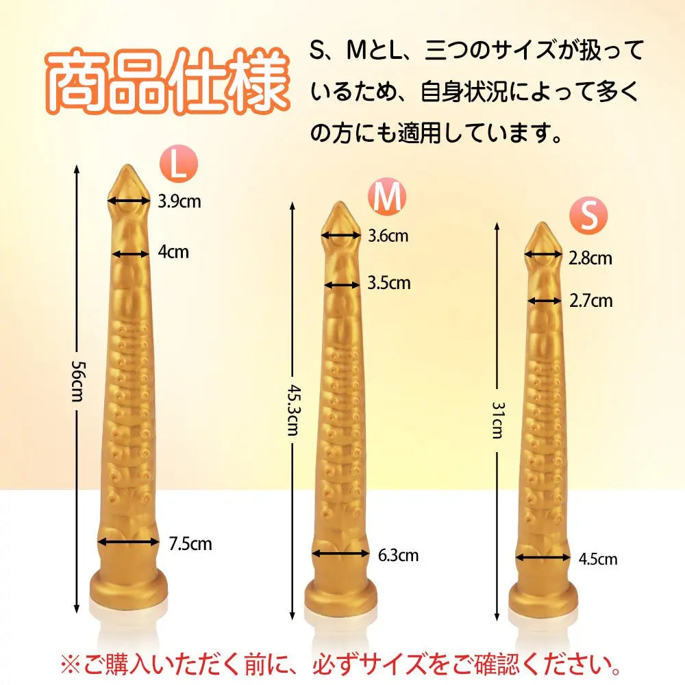 TaRiss's アッコロカムイ アナルプラグ 吸盤付き イボ付き シリコン - TaRiss's