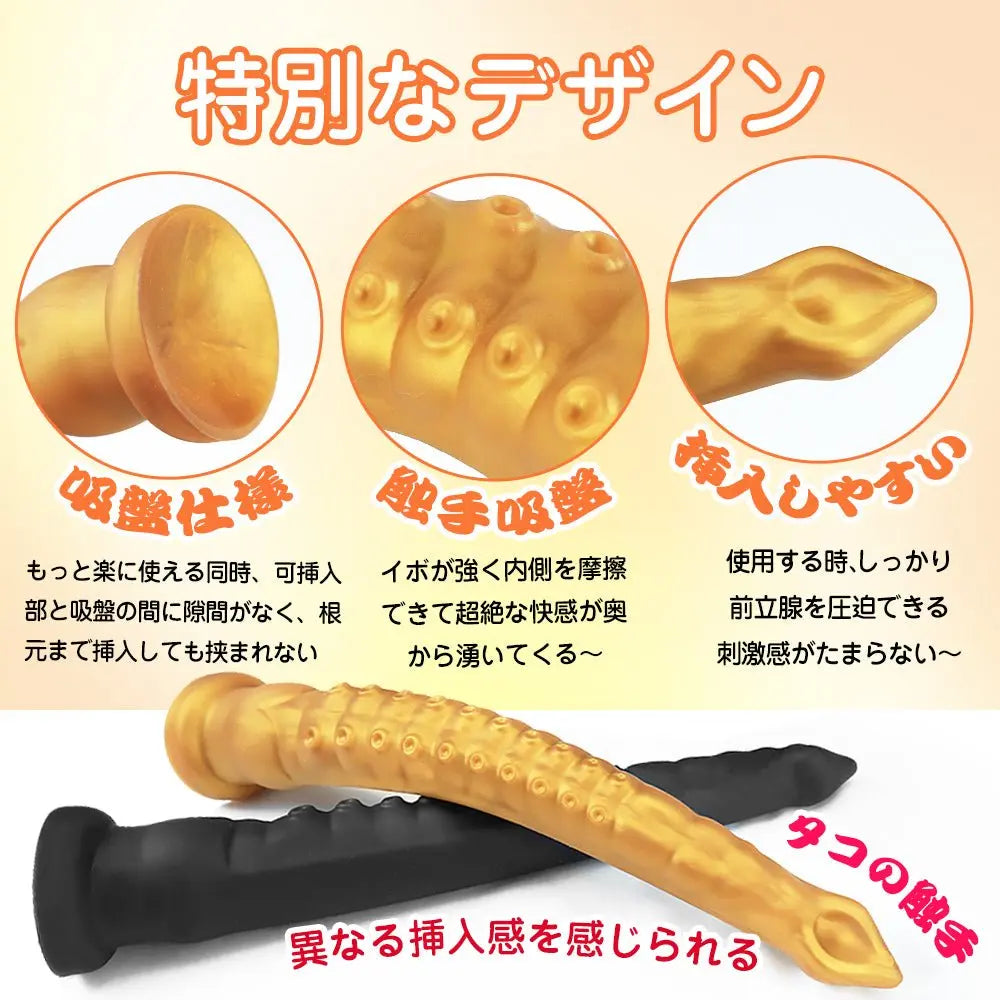 TaRiss's アッコロカムイ アナルプラグ 吸盤付き イボ付き シリコン - TaRiss's