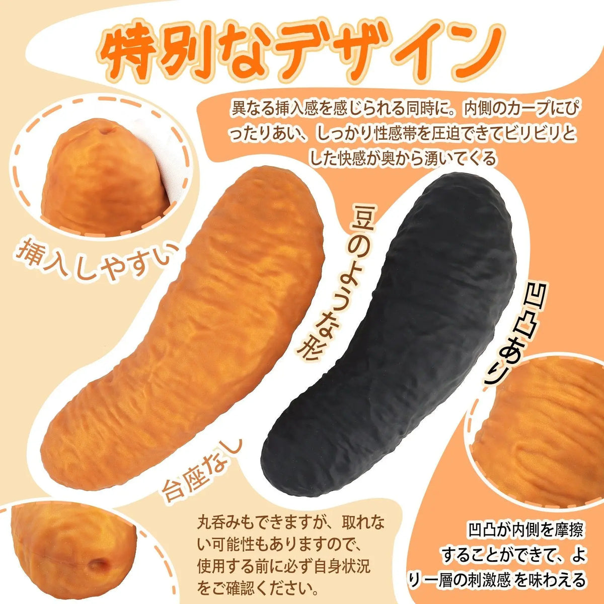 TaRiss's イトカワ アナルプラグ 凹凸あり 台座なし 液体シリコン - TaRiss's
