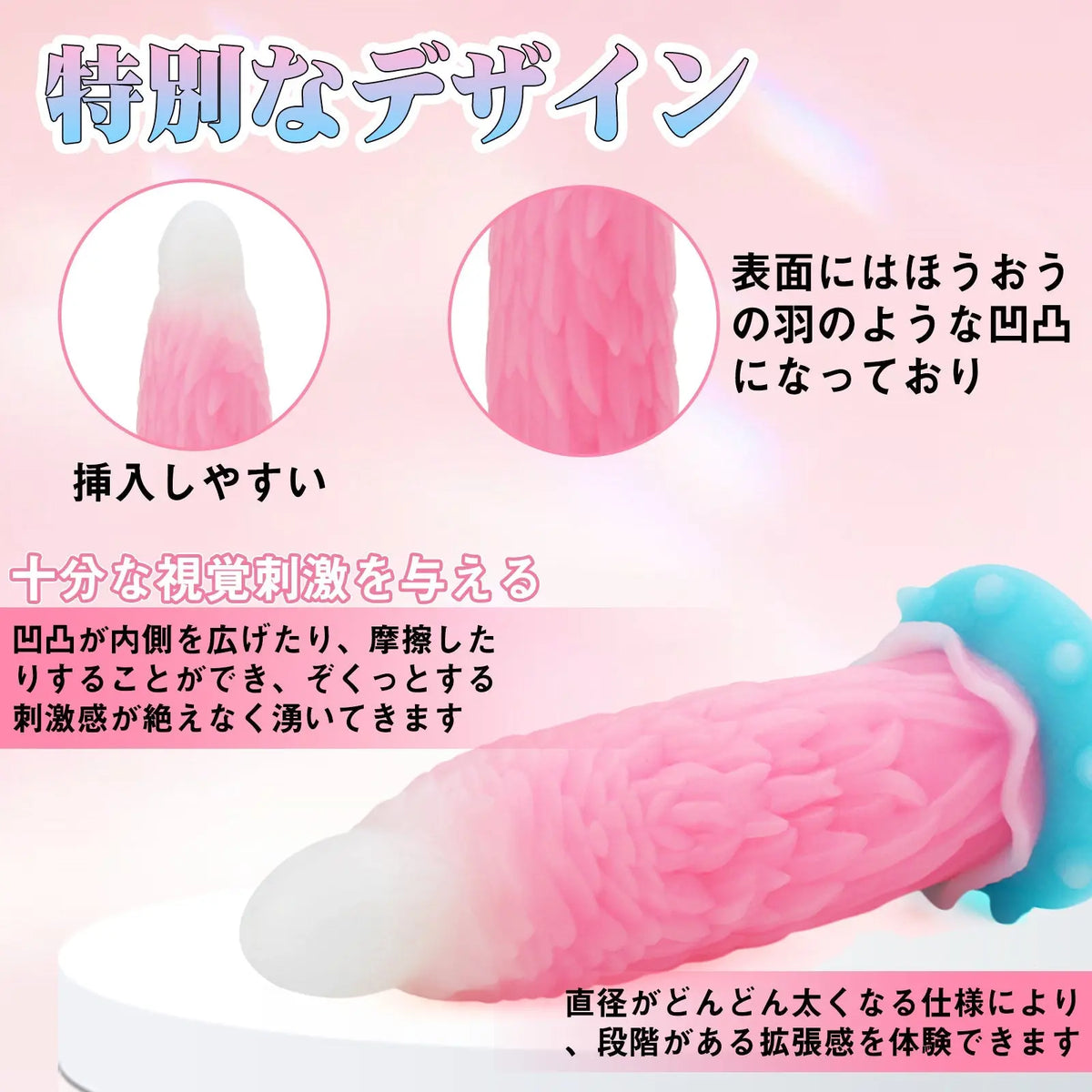TaRiss's ほうおう アナルプラグ 夜光可能 吸盤付き シリコン - TaRiss's