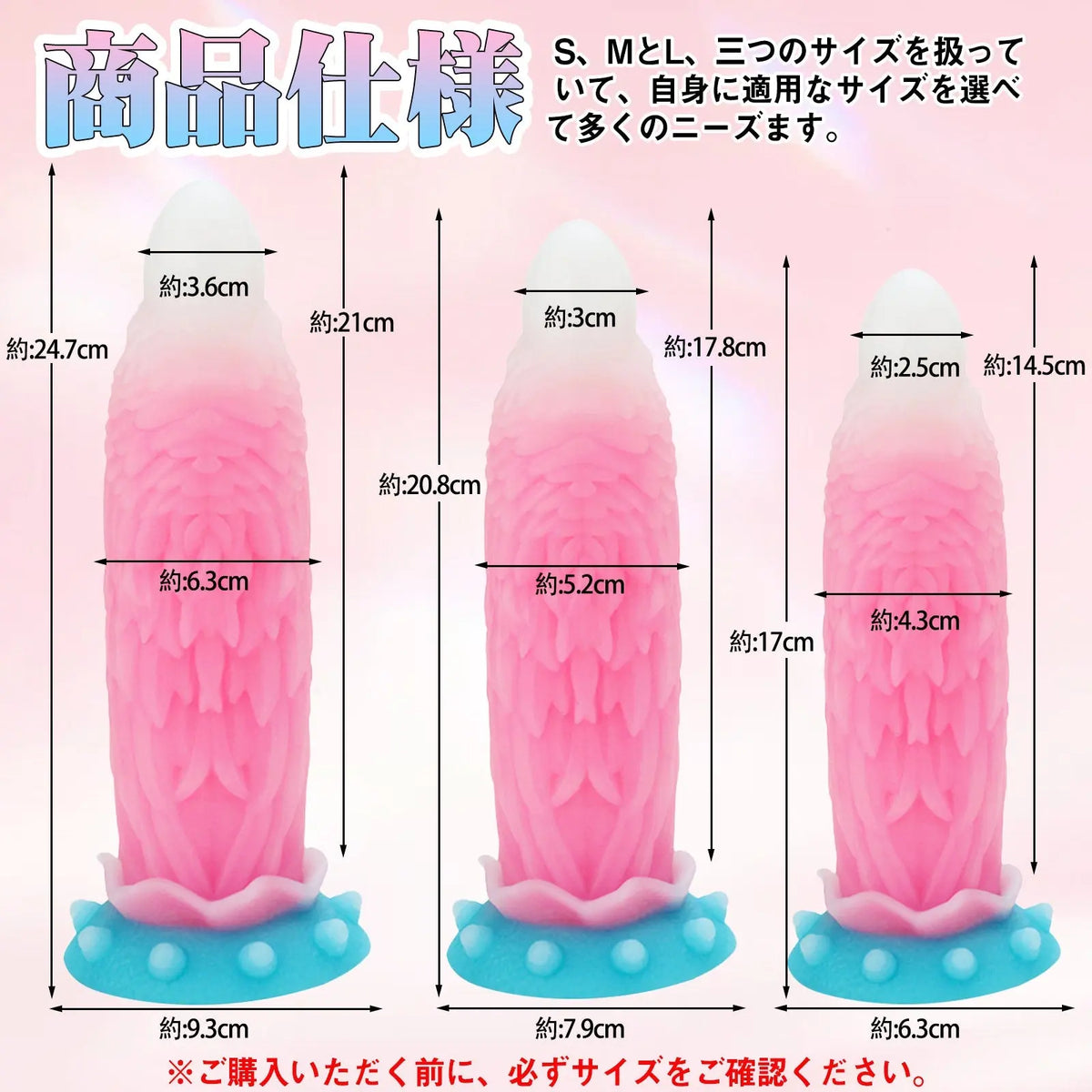 TaRiss's ほうおう アナルプラグ 夜光可能 吸盤付き シリコン - TaRiss's