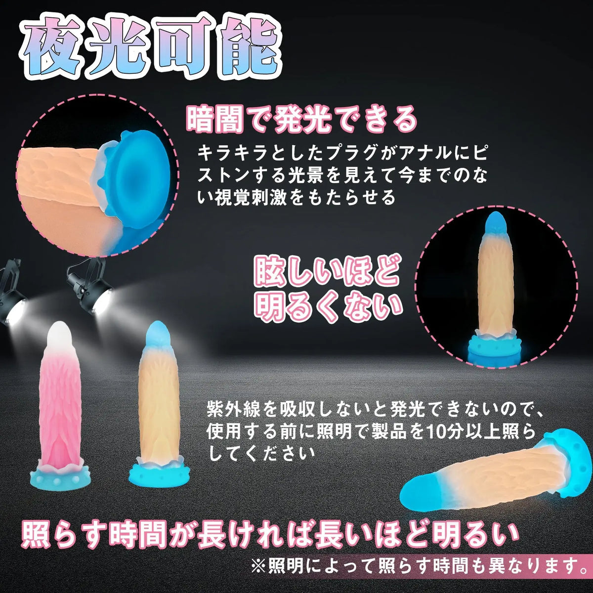 TaRiss's ほうおう アナルプラグ 夜光可能 吸盤付き シリコン - TaRiss's