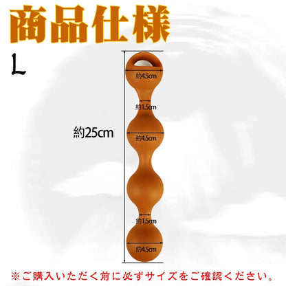 TaRiss's アナルビーズ アナルプラグ リング付き 液体シリコン ゴールド - TaRiss's