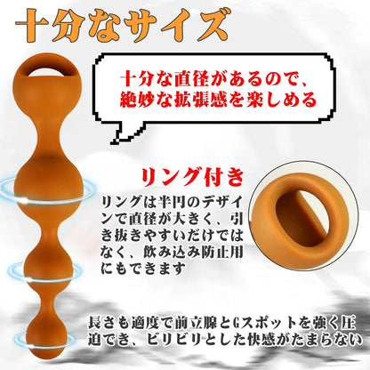 TaRiss's アナルビーズ アナルプラグ リング付き 液体シリコン ゴールド - TaRiss's
