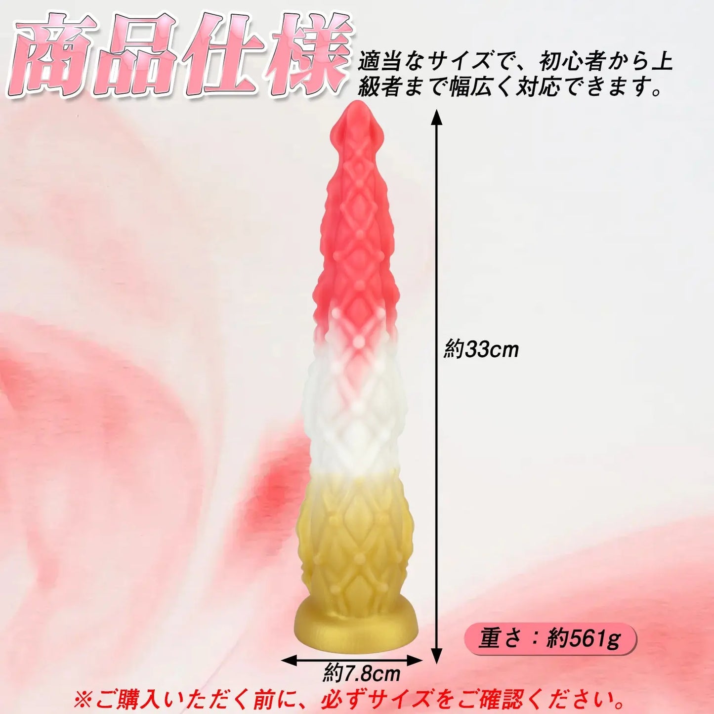 TaRiss's アナルプラグ 吸盤仕様 触手の吸盤 凹凸付き 液体シリコン - TaRiss's