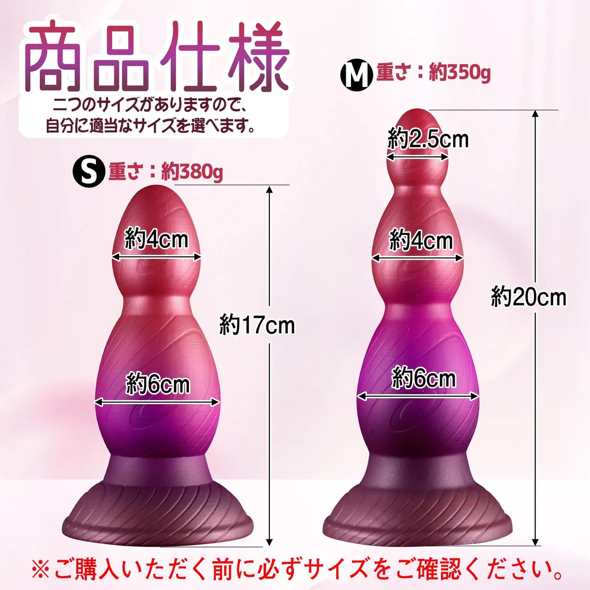 TaRiss's アナルプラグ アナルビーズ 凹凸あり 吸盤付き 液体シリコン - TaRiss's