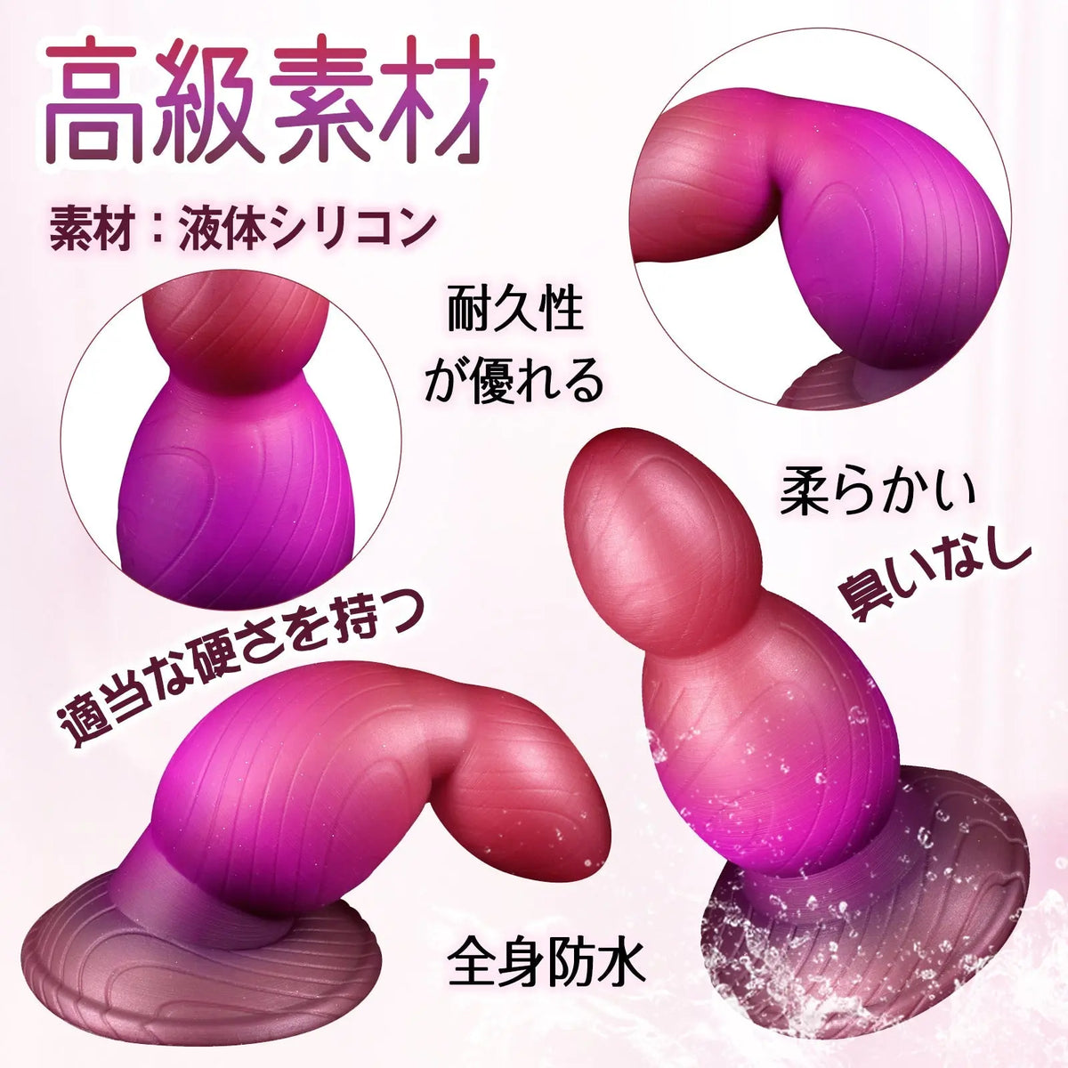 TaRiss's アナルプラグ アナルビーズ 凹凸あり 吸盤付き 液体シリコン - TaRiss's