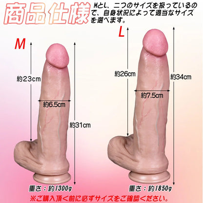 TaRiss's ディルド アナルプラグ 凹凸あり 吸盤仕様 液体シリコン - TaRiss's
