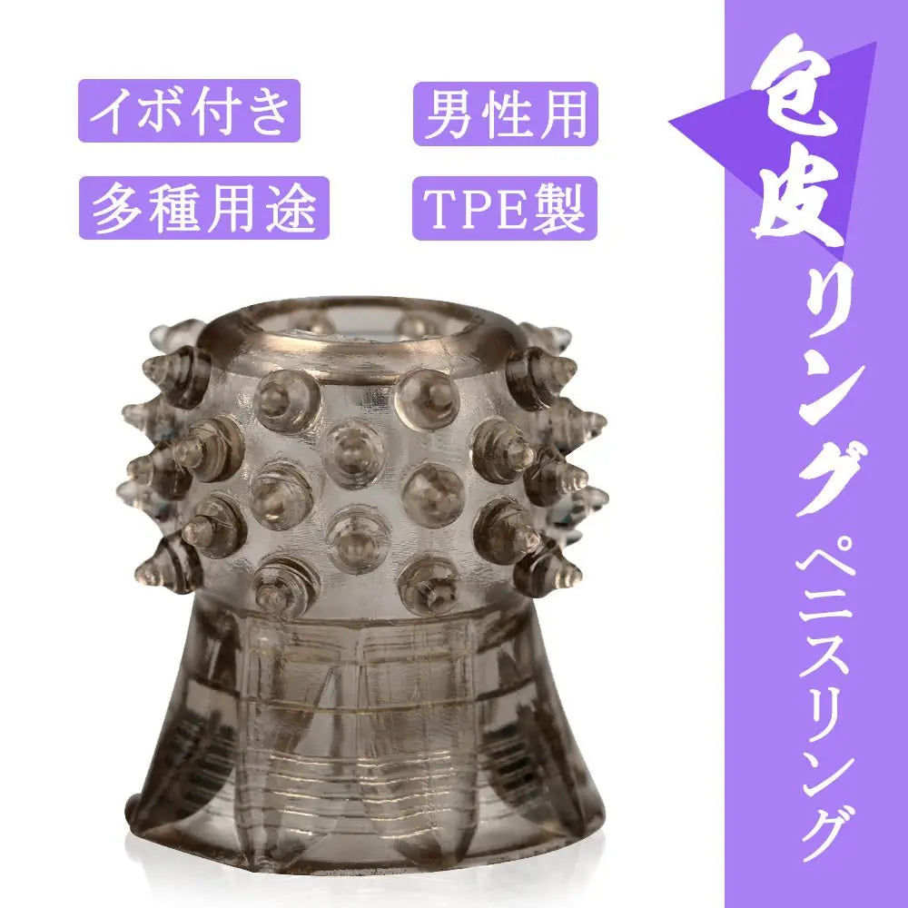 TaRiss's ペニスリング コックリング 包皮リング イボ付き 多種用途 男性用 TPE ブラック - TaRiss's