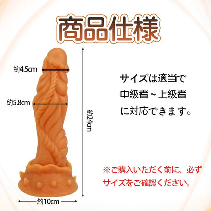 TaRiss's 共工 ディルド アナルプラグ 凹凸付き 吸盤あり 夜光可能 - TaRiss's