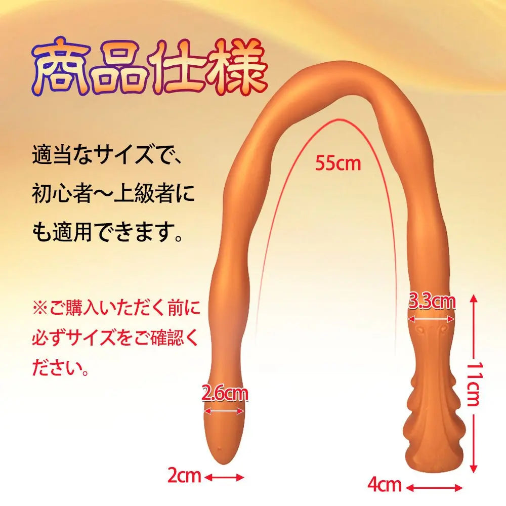 TaRiss's 杖 アナルプラグ 非貫通式 杖の形 台座なし シリコン - TaRiss's