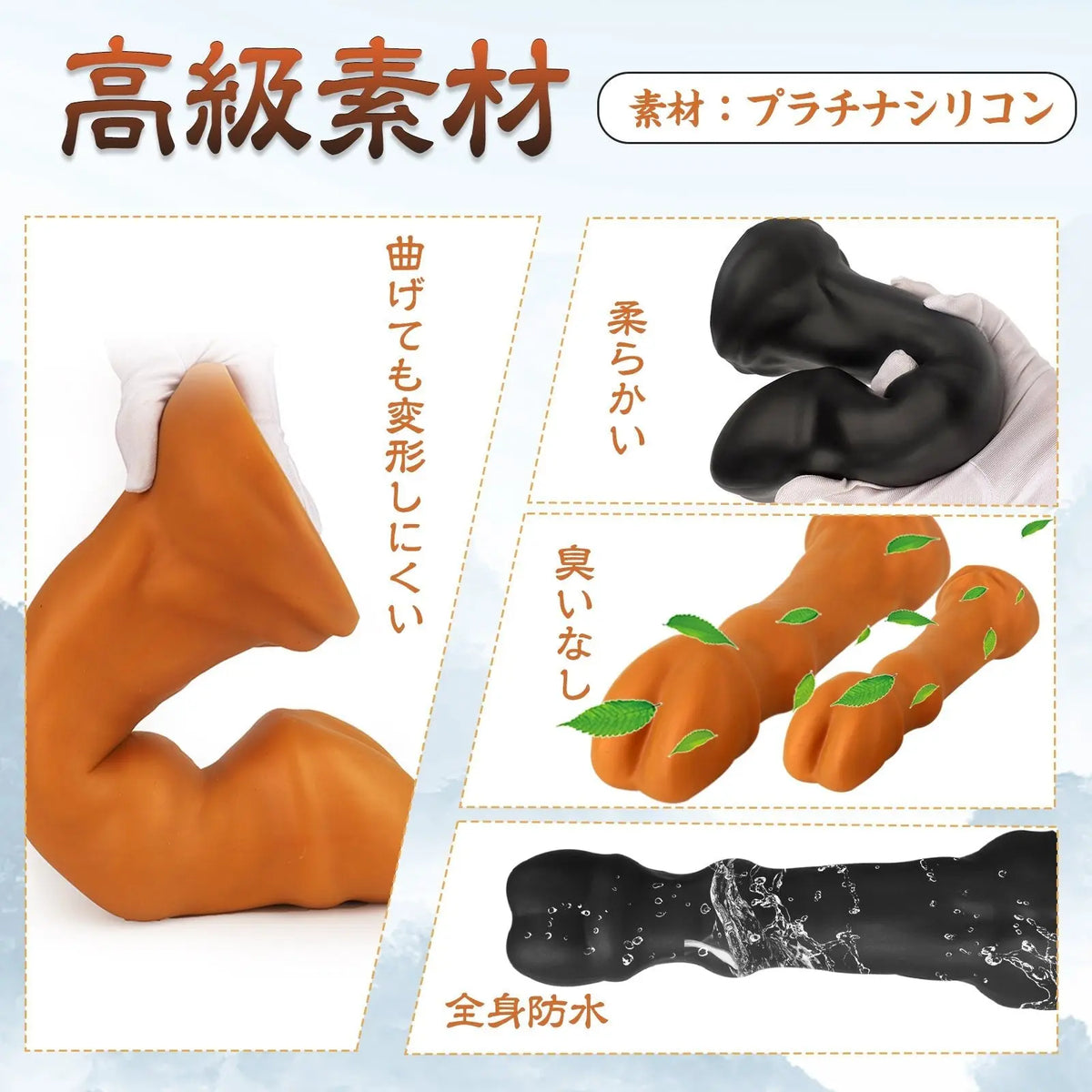 TaRiss's オロバス アナルプラグ 馬の蹄 凹凸あり 吸盤付き プラチナシリコン - TaRiss's