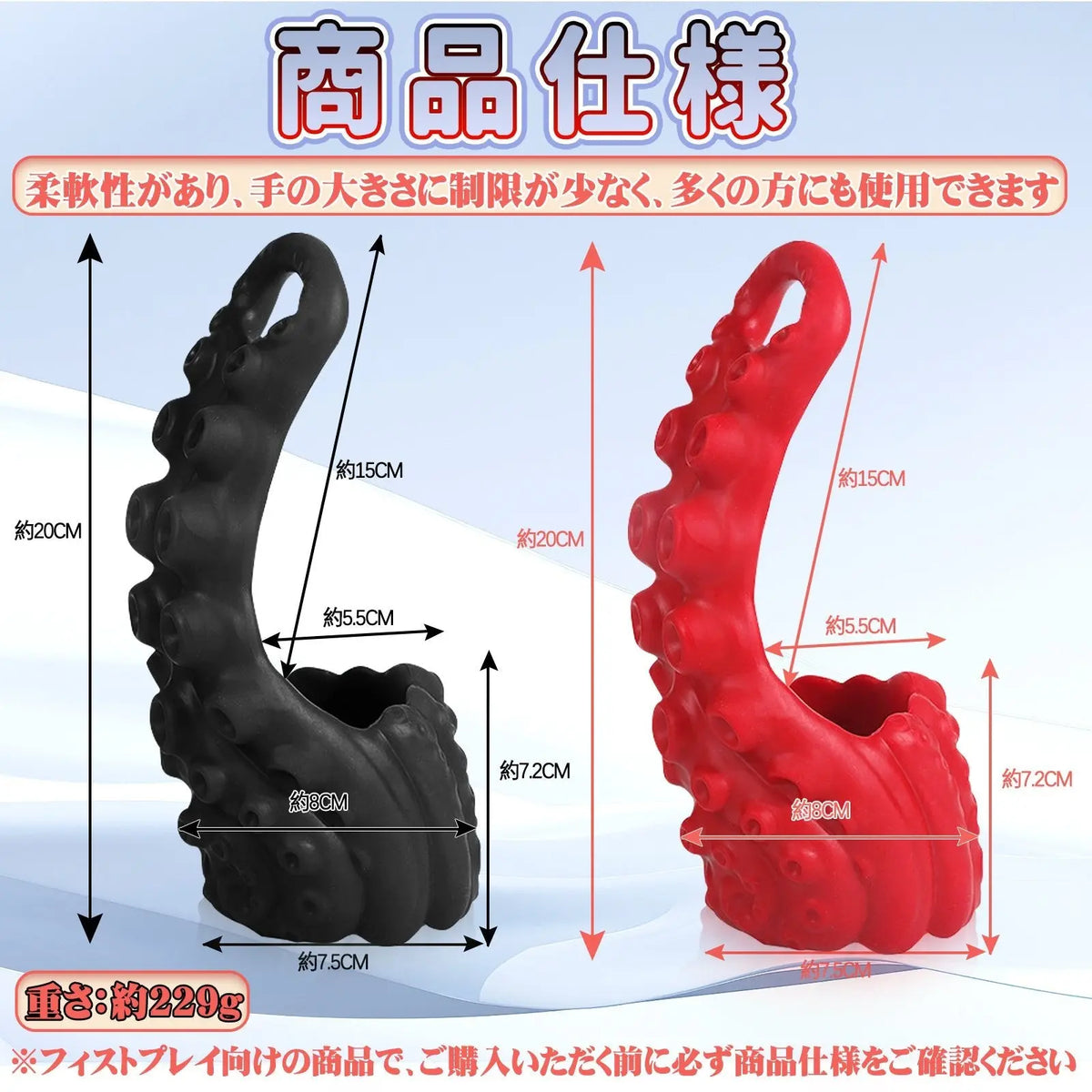 TaRiss's ケートス フィスティンググローブ フィスト向け 中空式 触手の凹凸 液体シリコン - TaRiss's