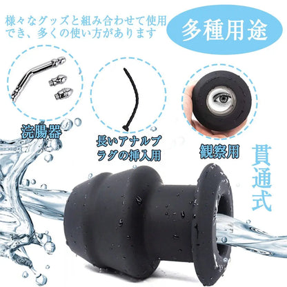TaRiss's 貫通式アナルプラグ アナル拡張 蓋付き 浣腸用可 多種用途 シリコン製 - TaRiss's