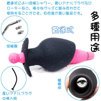 TaRiss's 貫通式アナルプラグ アンカー形台座 カップ形 多種用途 シリコン製 ブラック - TaRiss's