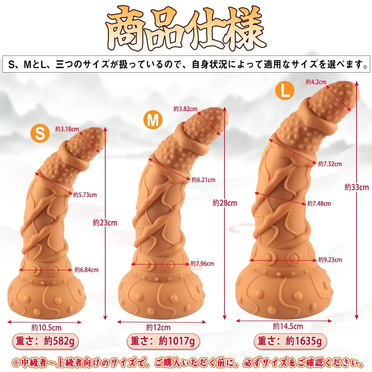 TaRiss's 地竜 アナルプラグ 吸盤仕様 イボ付き 凹凸あり 液体シリコン - TaRiss's