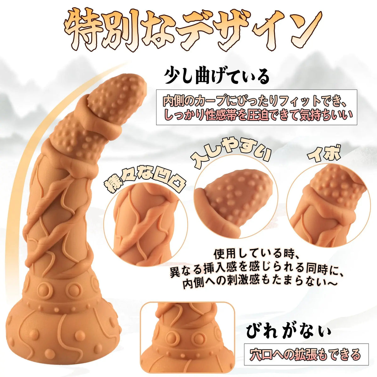 TaRiss's 地竜 アナルプラグ 吸盤仕様 イボ付き 凹凸あり 液体シリコン - TaRiss's