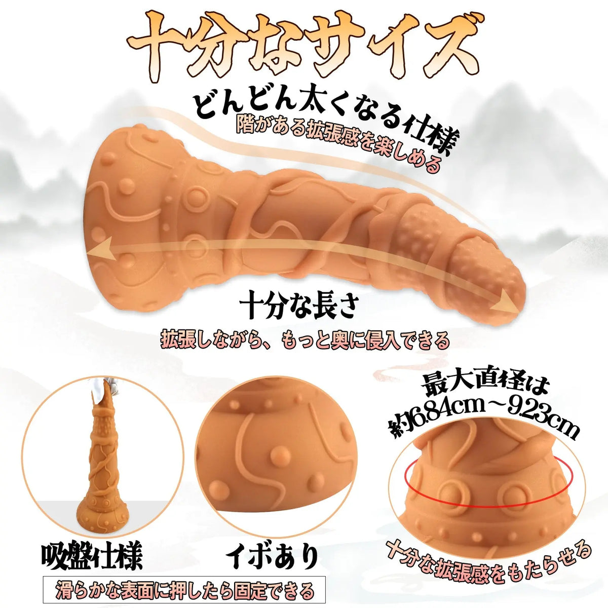 TaRiss's 地竜 アナルプラグ 吸盤仕様 イボ付き 凹凸あり 液体シリコン - TaRiss's