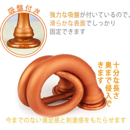 TaRiss's アナルプラグ 肛門栓 吸盤付き 男女兼用 多種用途 シリコン - TaRiss's