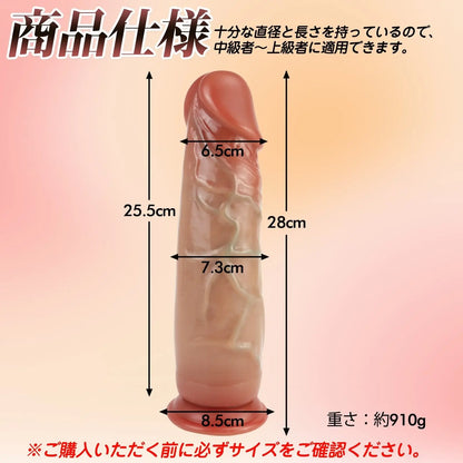 TaRiss's ディルド ダブルスキンディルド アナルプラグ 凹凸あり 吸盤仕様 液体シリコン - TaRiss's